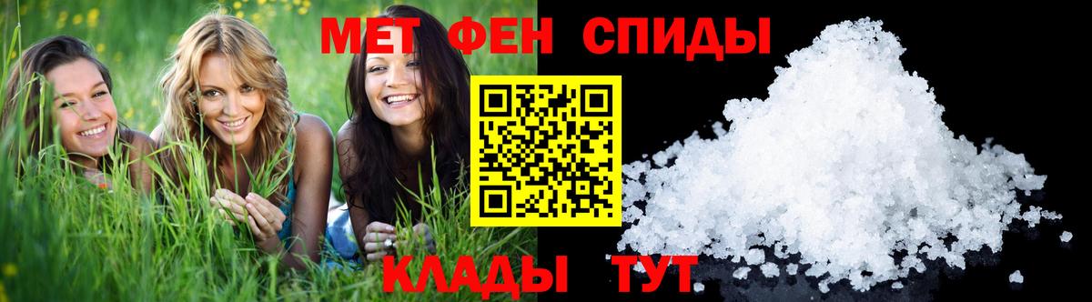 Первитин Декстрометамфетамин 99.9%  Вход с VPN  Чита 
