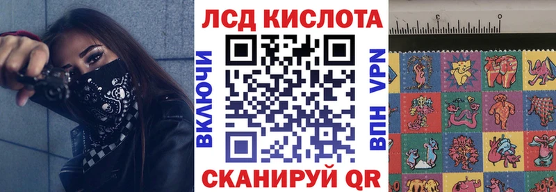 хочу наркоту  Чита  hydra ссылки  Наркотические марки 1,5мг 