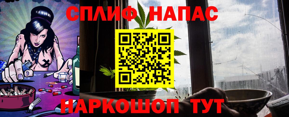 Конопля Amnesia Чита