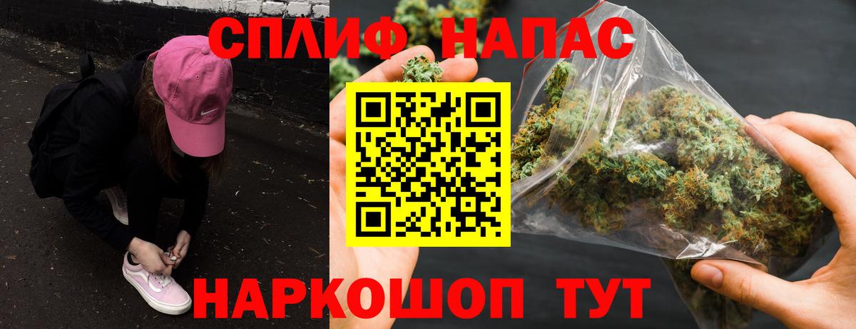 Каннабис VHQ  Вход с VPN  МАРИХУАНА конопля  Чита  Марихуана OG Kush  Канабис ГИДРОПОН 